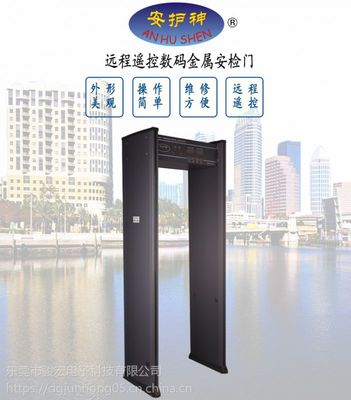 供應安護神JH-5經濟型安檢門 工廠安全金屬探測門的價格與廠家信息